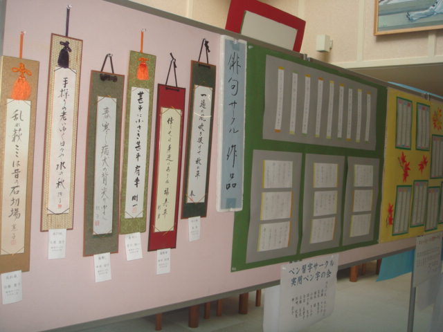 作品展