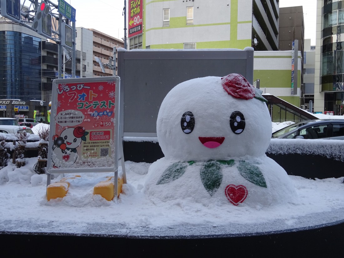 しろっぴーの雪像